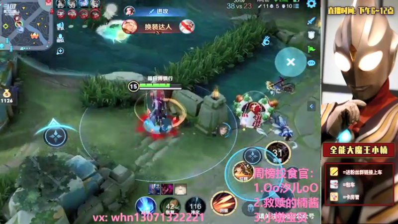 【2021-08-22 16点场】大魔王小楠：峡谷带粉杀猪111