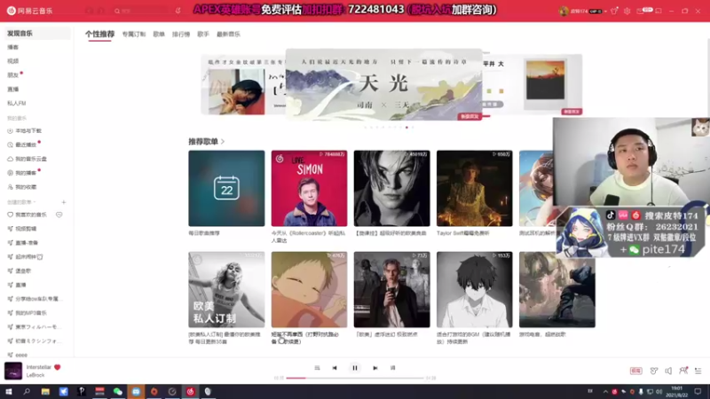 【2021-08-22 19点场】皮特174：今天双倍亲密度+上限 冲冲冲！
