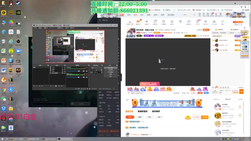 【2021-08-23 20点场】凉风亚索yasuo：快乐风男：亚索or永恩
