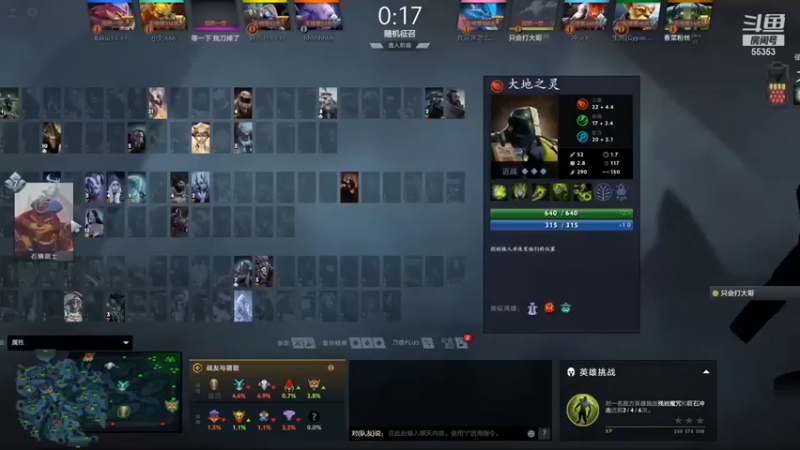 kaka胡良智：7杀土猫合格的国足