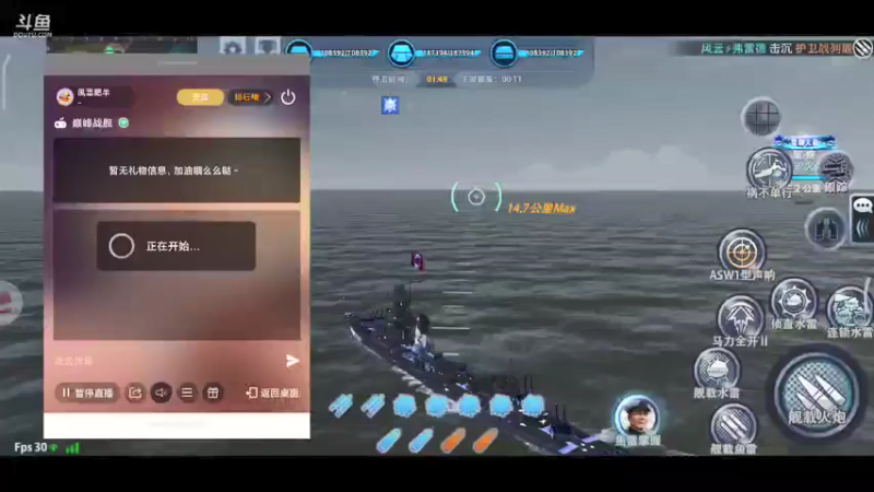 【2021-08-22 12点场】風雲肥羊：風雲肥羊的直播间