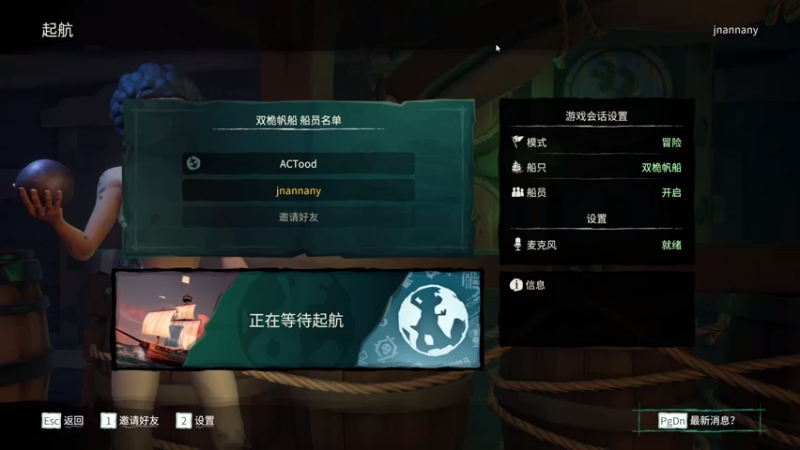 【2021-08-18 20点场】迦南的喃喃呀：一无所有的复仇之旅