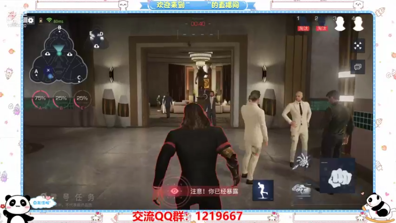 【2021-08-22 22点场】蓝朋友YonHen：组团追杀你！！！！！