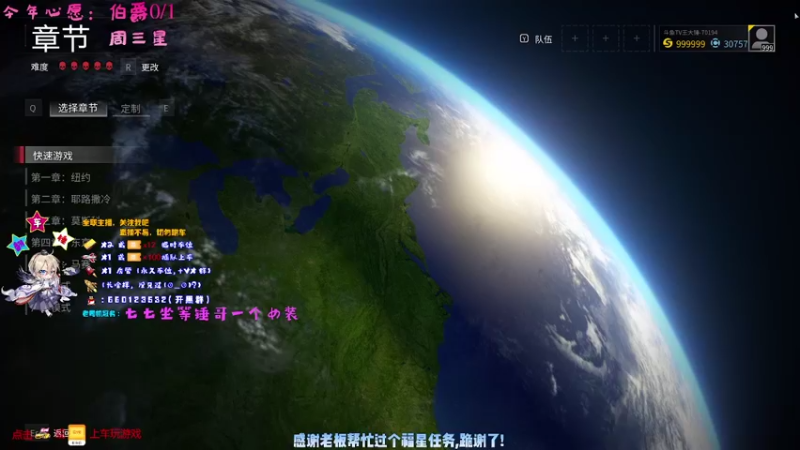 【2021-08-23 02点场】疯狂的王大锤：最后一天了，我还有机会吗~？