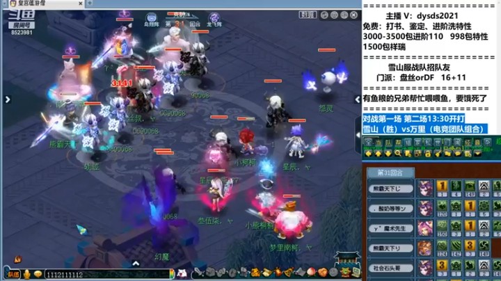 【皇宫扫地僧】这是真的打了56个回合吗！谁认识对面老板