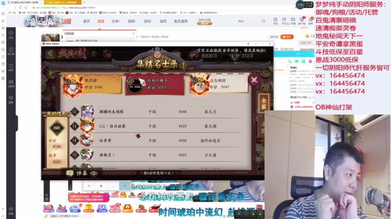 【2021-08-22 15点场】HXD丶友蓝雨：崽战玩化鲸给大佬当韭菜 开个钻粉吧好兄弟