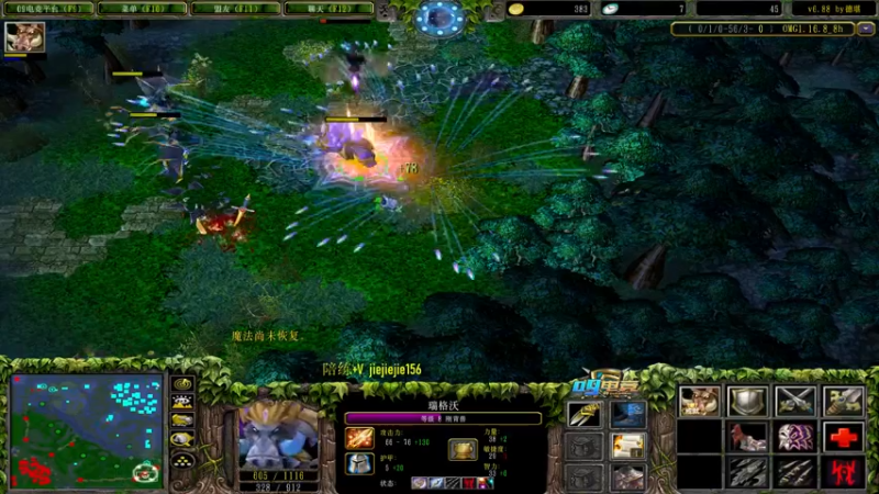 【2021-08-23 13点场】肖璐s：非常的遗憾 十五连被断了