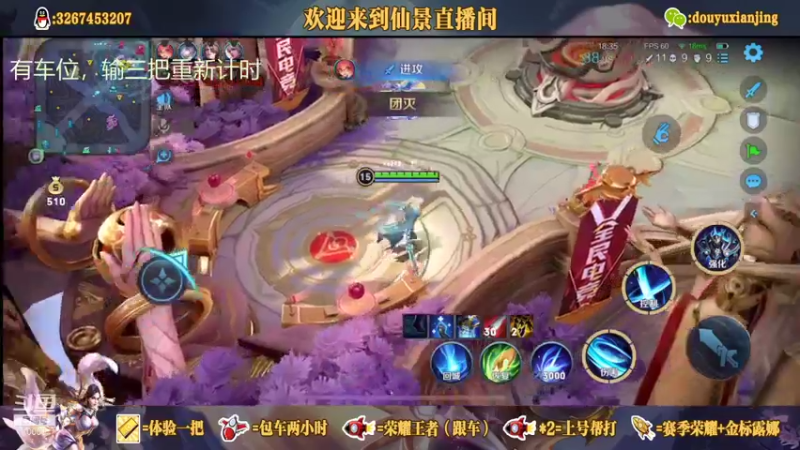【2021-08-23 21点场】仙景丶MY：国服露娜高质量带粉，输三把重新计时