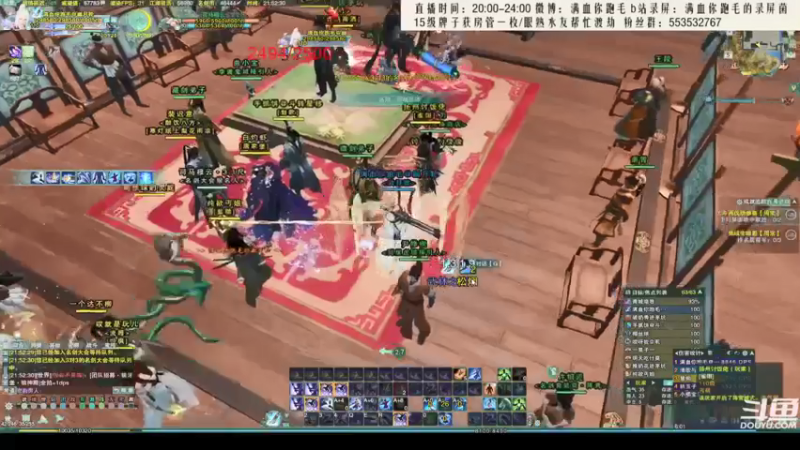 【2021-08-23 00点场】卷毛毛毛丶：【霸刀视角】录屏