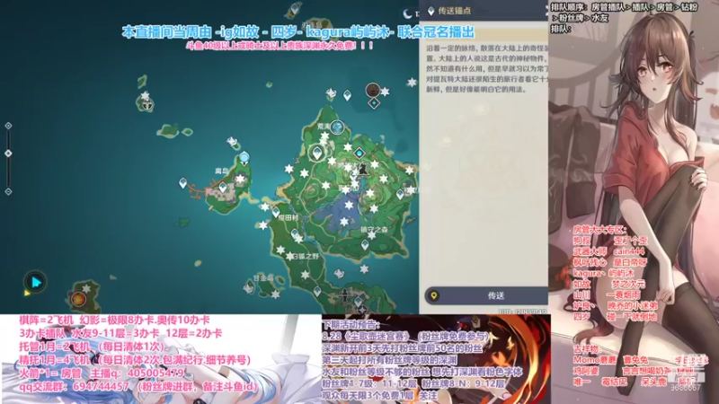 【2021-08-22 17点场】无忧呐丶：限时免费深渊.办卡看号