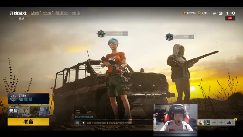 【2021-08-22 23点场】南南0v0：少玩gogo