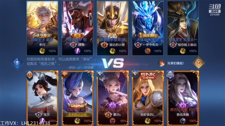 【国服老狐狸】国服小乔 13杀上头了
