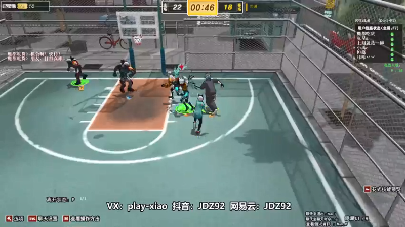 【playxwq 街头篮球】2021-08-23 17:23:18-2021-08-23 17:38:20