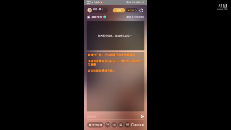 【2021-08-19 19点场】疼你一晚上：无尽31北角珊瑚海，疼你一晚陪你浪一浪！