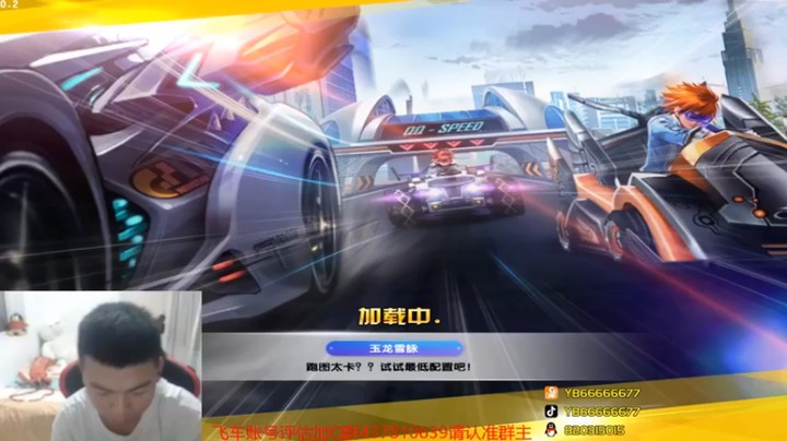 【BN丶严斌】这把第一是有了，就是速度跑不上来了