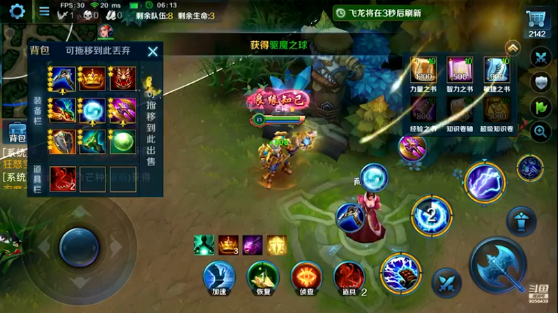 【2021-08-22 13点场】小新哥哥carry：【超清画质】Biu~ Biu~ Biu~