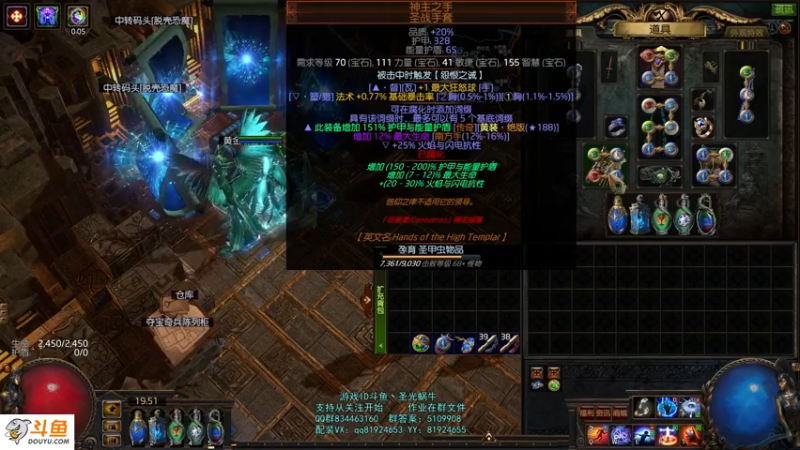 【2021-08-22 19点场】圣光蜗牛丶：众星凛冬之眼真香~