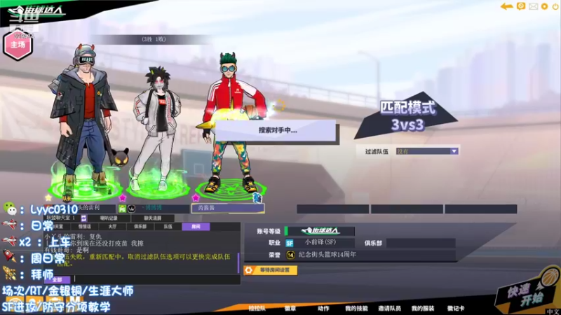 【阿辰阿丶 街头篮球】2021-08-23 14:40:43-2021-08-23 14:55:44