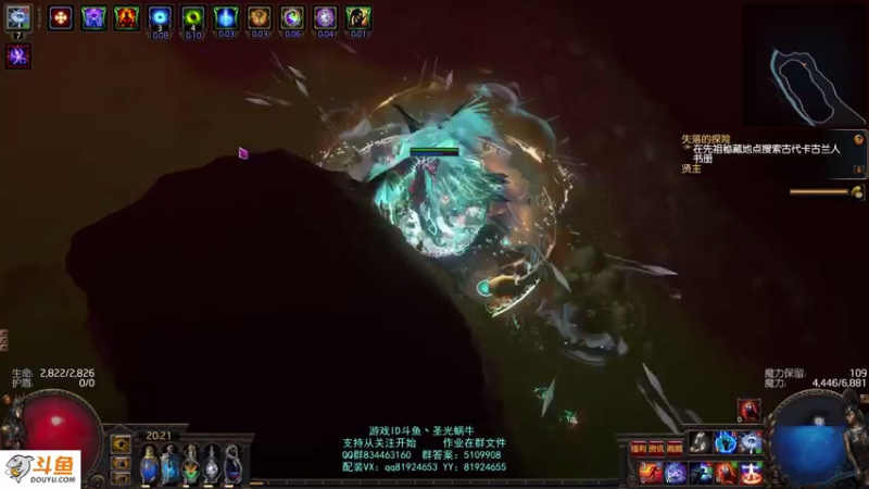 【2021-08-19 20点场】圣光蜗牛丶：站撸召唤作业写好了！