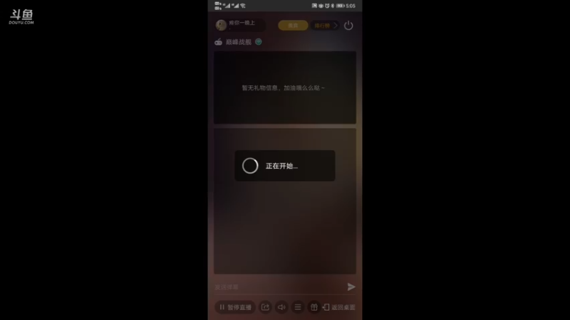 【2021-08-14 17点场】疼你一晚上：无尽31北角珊瑚海，疼你一晚陪你浪一浪！