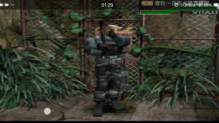 PS1经典，恐龙危机2。一个电棒，一个刀