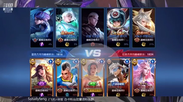 【苏打锋】钟无艳 6-0-4巅峰赛1800分 带队友飞 疯狂节奏
