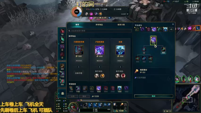 【2021-08-22 22点场】小泽Eddy：极地大乱斗 场均伤害第一