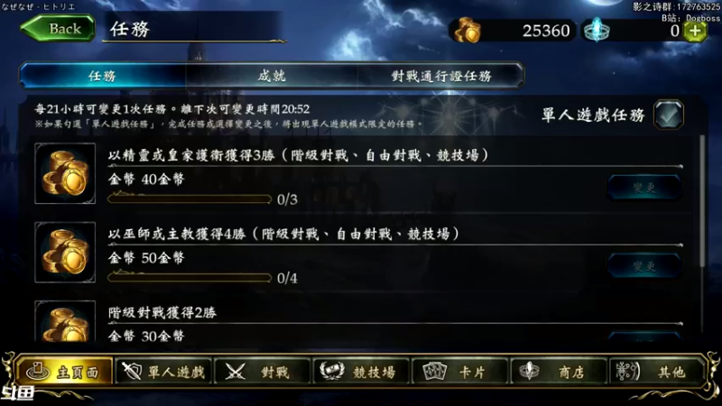 【2021-08-22 20点场】Dogboss：说学逗唱 演. 826731