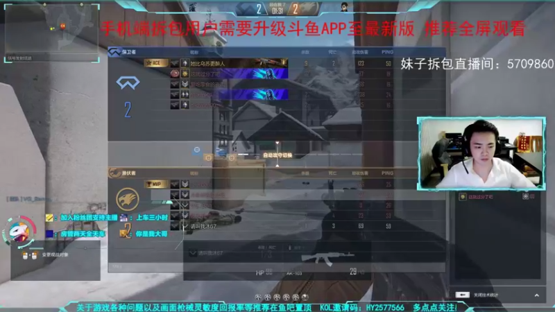 【2021-08-21 21点场】沐云渊：【化羽沐云渊】满憾全席。
