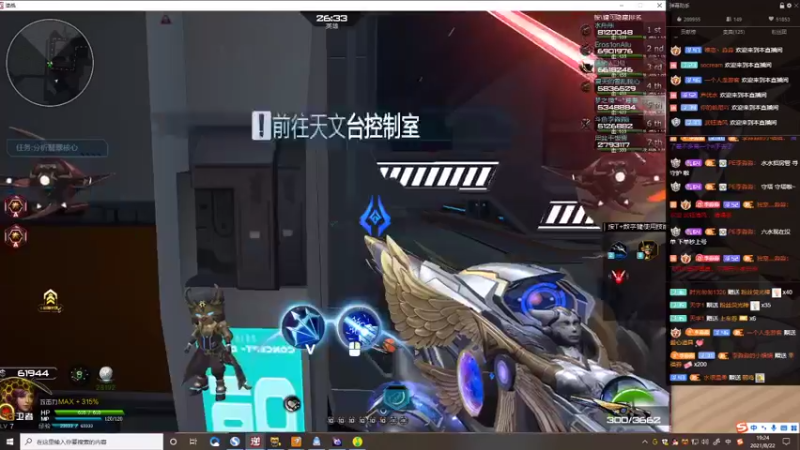 【PE李淼淼 逆战】2021-08-22 19:25:38-2021-08-22 19:40:40