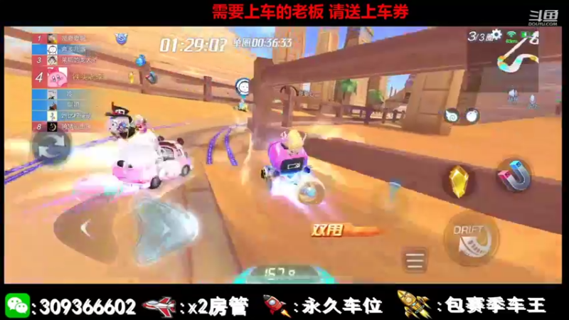 【2021-08-17 22点场】莱斯o：啤酒骨头肉、吃了喝了tou！