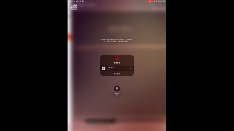 【2021-08-21 19点场】给我种小草莓：【妖精的尾巴：魔导少年】日常活动驱魔~