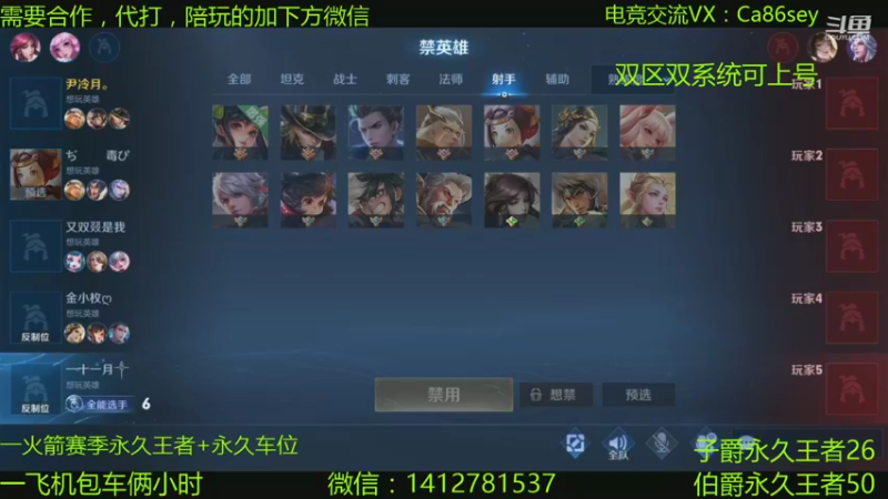 【2021-08-21 22点场】尹冷月：国一李白双区带粉上分教学，包赢