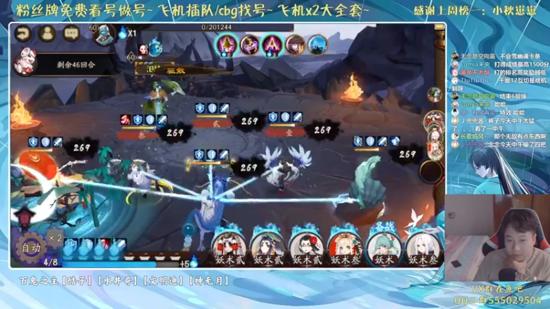 【2021-08-22 18点场】血墨丶：对萌新最友好的直播间