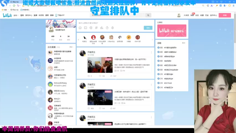 【2021-08-22 20点场】老可爱悦悦酱：老可爱悦悦酱