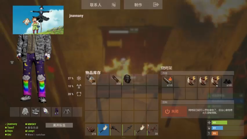 【2021-08-22 21点场】迦南的喃喃呀：7yue15 .给大家讲讲g故事