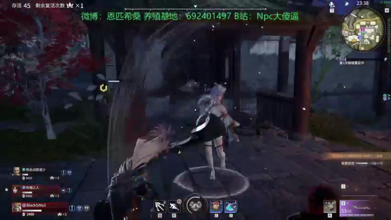 【2021-08-23 01点场】Npccccccccccccc：金色传说的直播间