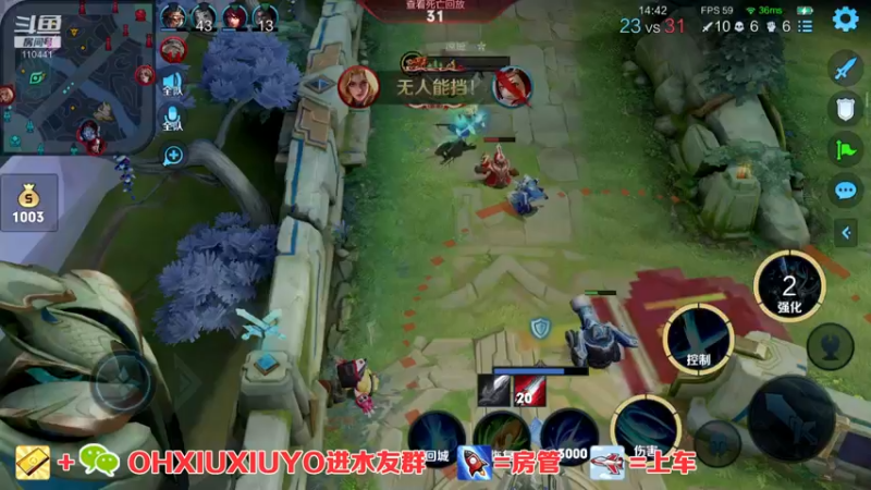 【2021-08-23 06点场】正义的番茄酱：边路小可爱谁见谁都爱