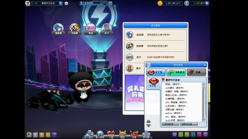 【2021-08-20 21点场】99999丶給次机会：菜菜 试玩新车。