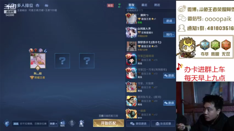 【2021-08-23 10点场】王者荣耀亦小钢丶：【阿雪讲堂】国服第一猴子，8月份冲国服！