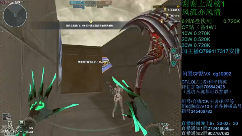 【2021-08-23 00点场】渣渣枫007：渣渣枫：CF点，助力，蝴蝶，6烈6盘搞起