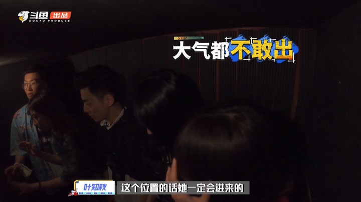 【光速大逃脱第二期花絮】密室玩转乾坤大挪移，众主播：这也太酷了吧！