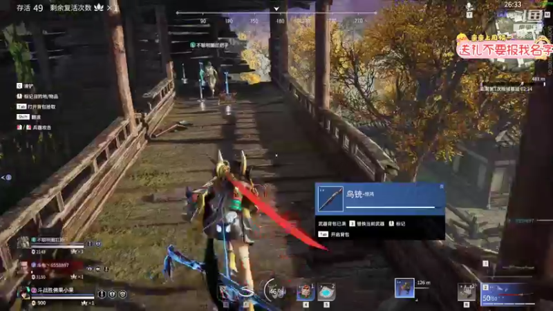 【2021-08-23 03点场】果小果是个弟弟：果小果：新游戏＋砍砍砍