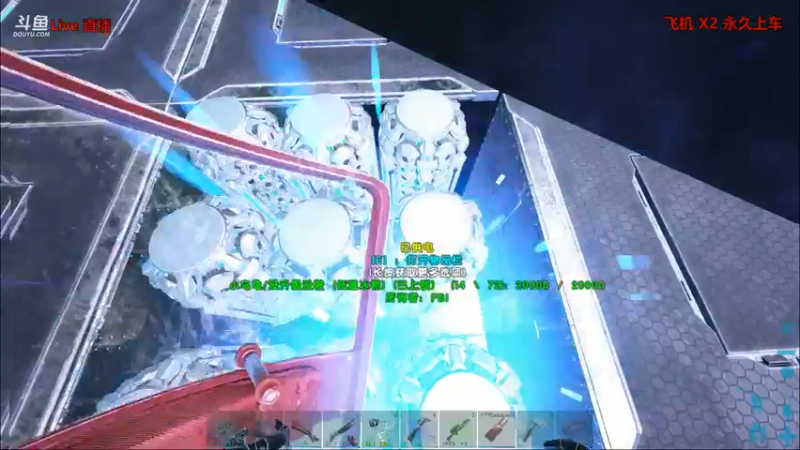 【渝万丶非凡 方舟：生存进化】2021-08-23 11:30:36-2021-08-23 11:45:37