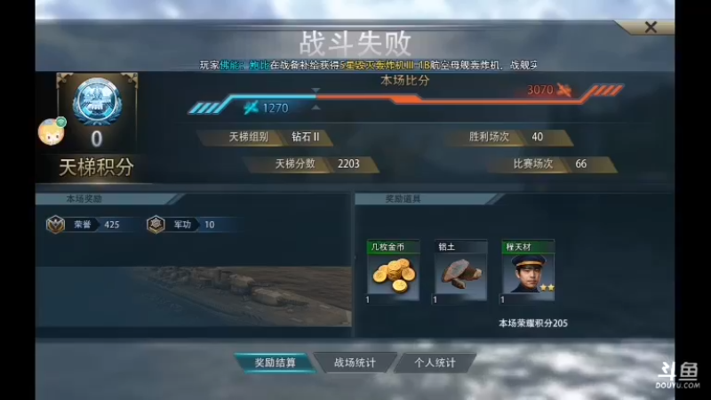 【2021-08-23 17点场】非酋匪爷：每天21.20直播巅峰战舰无尽战役