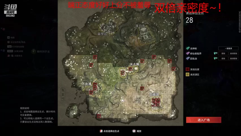 【2021-08-23 04点场】石页的第一根矛s：峡谷之巅90胜率顶尖下路！