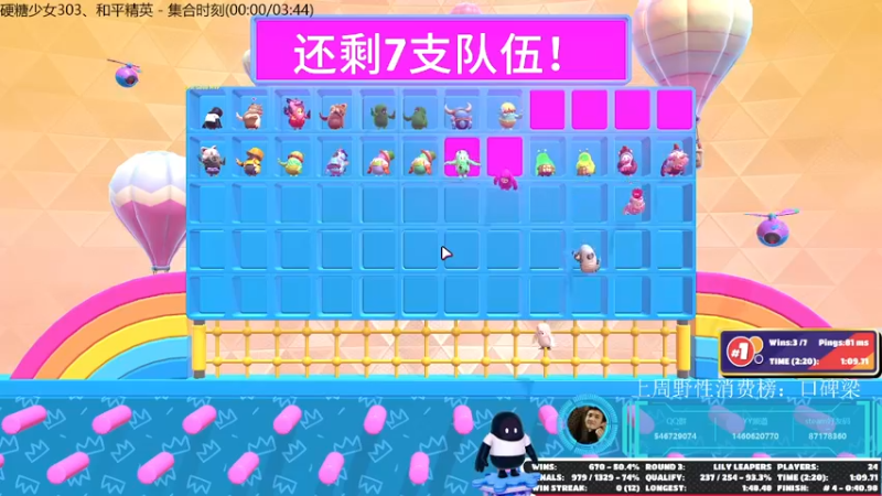 【2021-08-23 00点场】小雨骤灬：【小雨骤】他太懂糖豆人了！！！