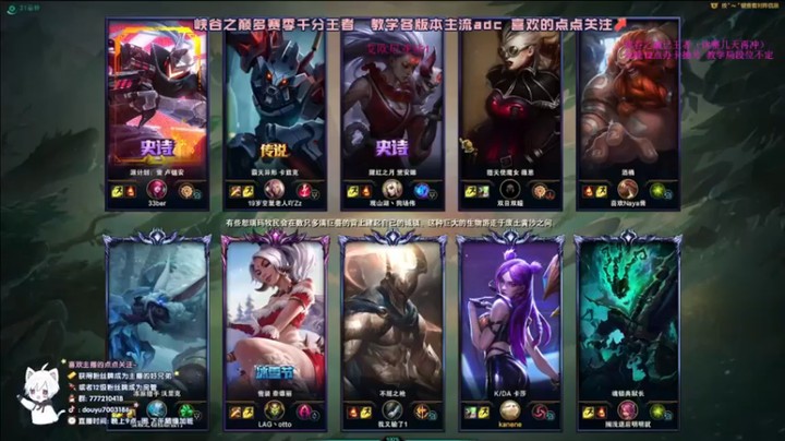 【dum666】10杀卡莎 轻松拿下
