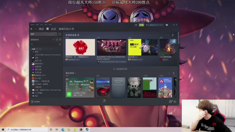 【2021-08-23 10点场】普朗东丷：普朗东：下版本梦回S5！