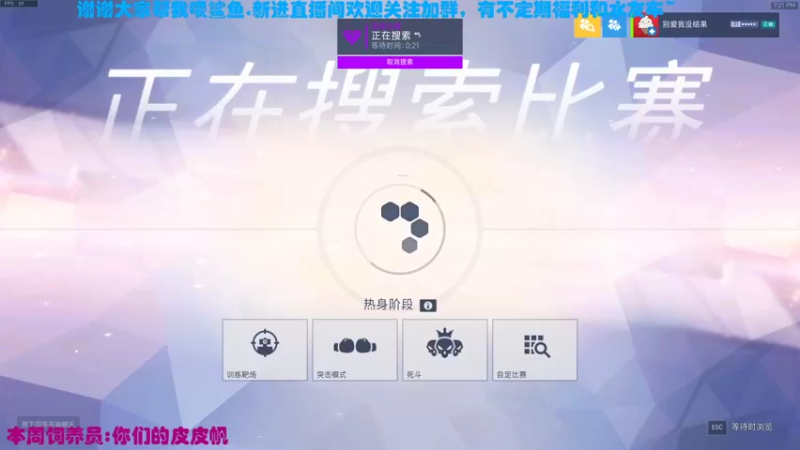 【2021-08-21 19点场】老可爱悦悦酱：老可爱悦悦酱